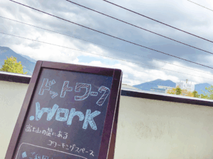 .work今週の出来事～39～